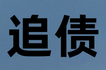 调解成功后对方部分还款处理方法