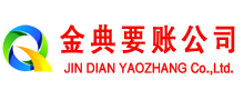 忻城催收公司